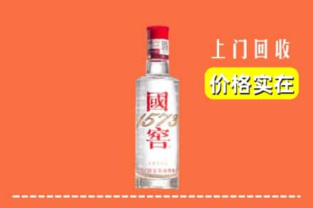 苏仙区回收国窖酒