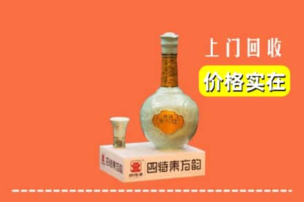 苏仙区回收四特酒