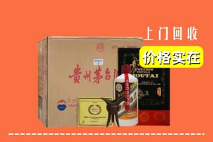 苏仙区求购高价回收陈酿茅台酒