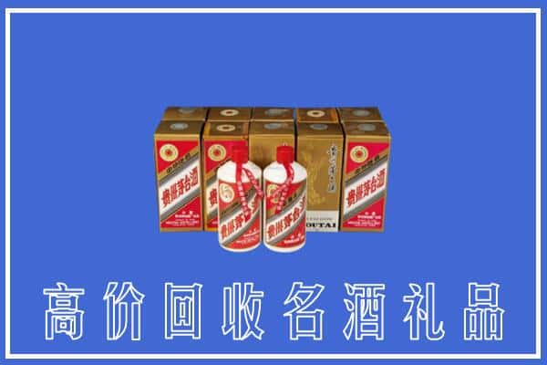 苏仙区回收茅台酒